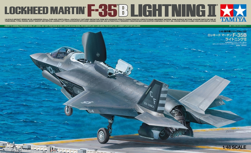 tamiya-61125-2-Lockheed-Martin-F-35B-Lightning-II-Kartonage