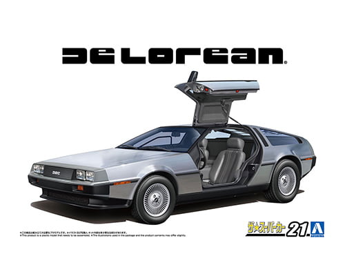 aoshima-4905083064351-DeLorean-DMC-12-1982-Edelstahl-stainless