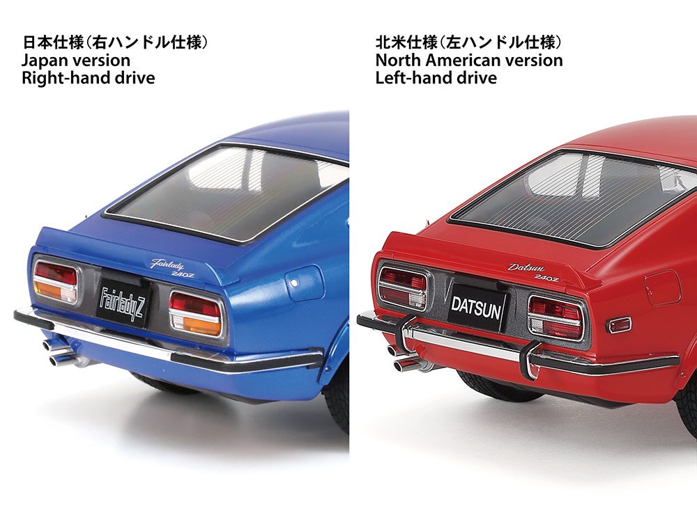 tamiya-24367-6-Nissan-Fairlady-240Z-Street-Custom-Versions