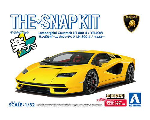 aoshima-4905083065419-Lamborghini-Countach-LPI-800-4-yellow-Steckbausatz