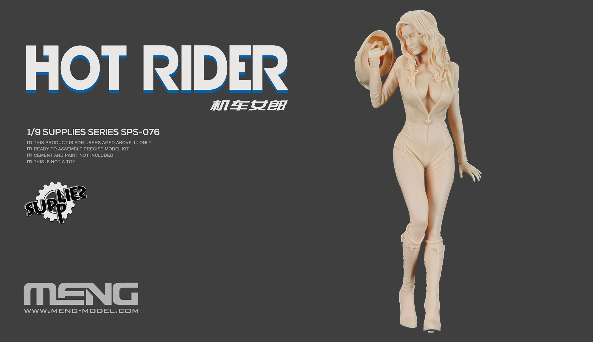 meng-model-SPS-076-1-Hot-Rider-Bikerbabe-Bikergirl-Lederanzug-Catsuit.Rennfahrerin